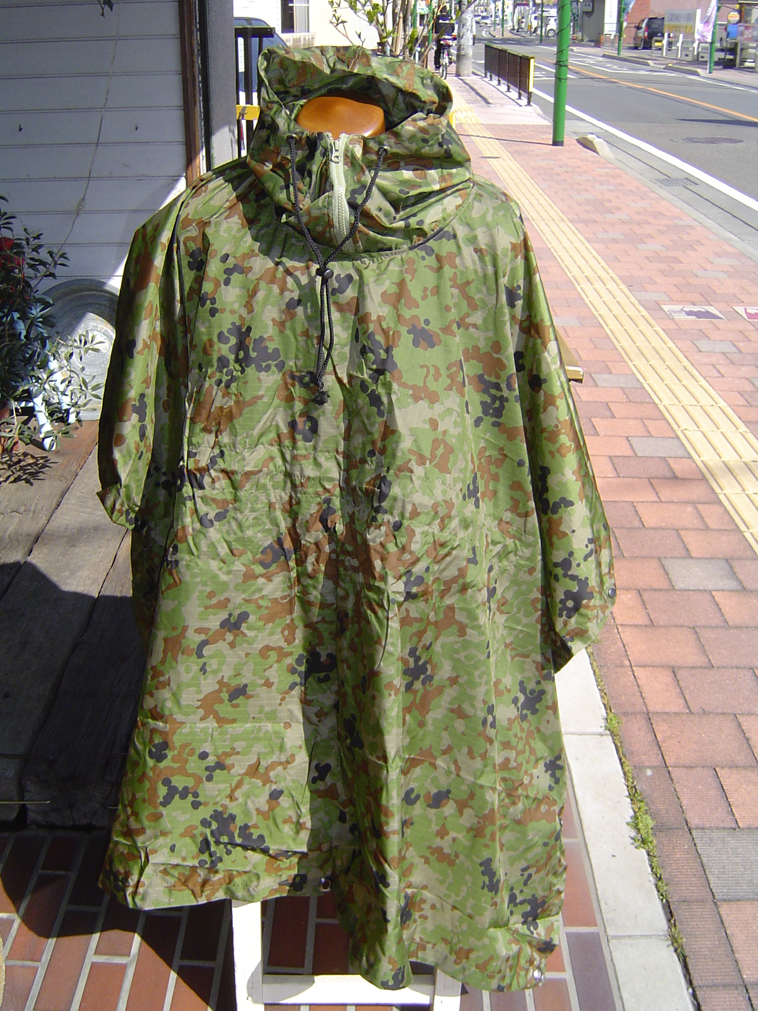 仮眠覆い 迷彩2型（ポンチョ） IR加工（官品仕様） ミリタリー