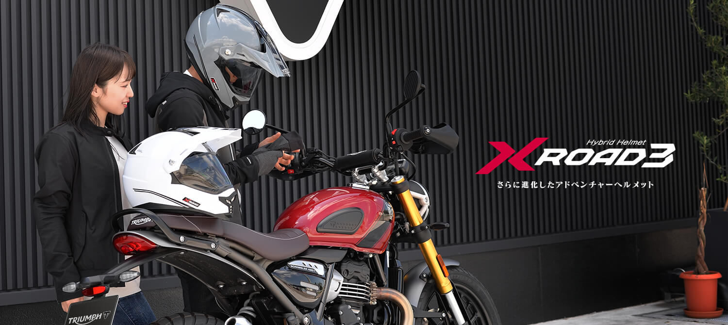 X-ROAD3（エックスロード3）｜ヘルメット｜ウインズジャパン