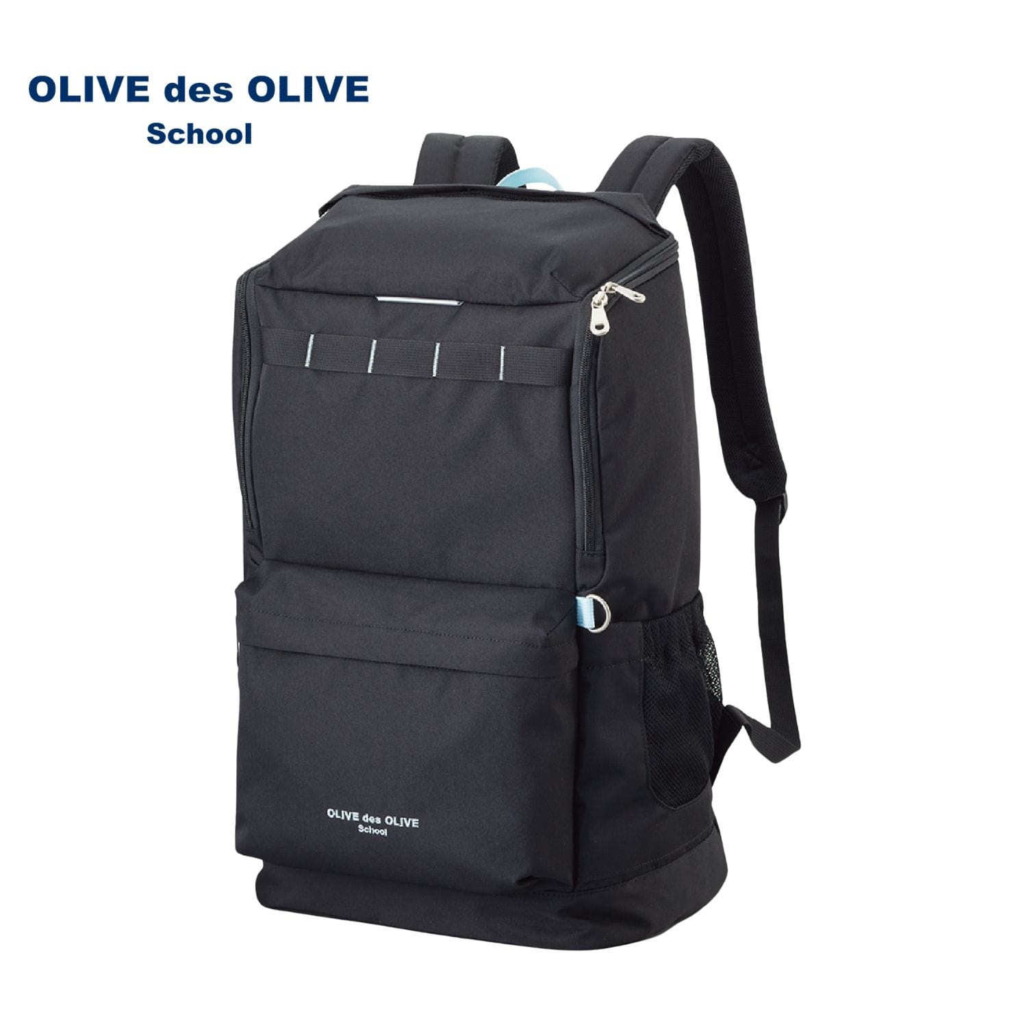 使いやすくて人気！】オリーブデオリーブスクールのリュック
