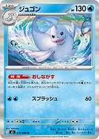 ニャースex【ポケモンカードトレカお買得価格通販：CBトレコロ】