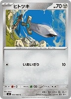 ニャースex【ポケモンカードトレカお買得価格通販：CBトレコロ】