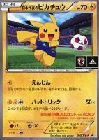 BW・XY・DP 高額カード一覧！: カードを売る(並び順：発売日 3／7