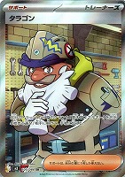 ニャースex【ポケモンカードトレカお買得価格通販：CBトレコロ】