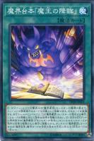 クラウド・メイフライ【デュエルマスターズトレカお買得価格通販：CB