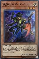 ウィクトーリア【遊戯王トレカお買得価格通販：CBトレコロ】