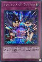 トゥーン・ブラック・マジシャン・ガール【遊戯王トレカお買得価格通販
