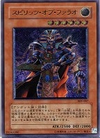 黒衣の大賢者【遊戯王トレカお買得価格通販：CBトレコロ】