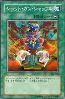 溶岩魔神ラヴァ・ゴーレム【遊戯王トレカ高価買取価格査定：CBトレコロ】