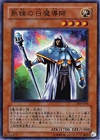 蝶の短剣－エルマ【遊戯王トレカお買得価格通販：CBトレコロ】