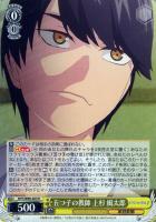 欲しかったもの 中野 四葉【ヴァイスシュヴァルツトレカお買得価格通販