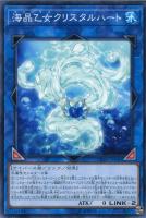 輝光竜セイファート【遊戯王トレカお買得価格通販：CBトレコロ】