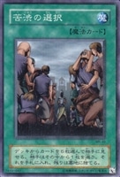 ロード・オブ・ドラゴン－ドラゴンの支配者－【遊戯王トレカお買得価格