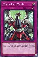 エルフェンノーツ～狂奏のラプソディア～【遊戯王トレカお買得価格通販