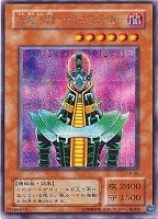 デュナミス・ヴァルキリア【遊戯王トレカお買得価格通販：CBトレコロ】