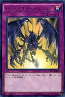 真紅眼の黒竜【遊戯王トレカお買得価格通販：CBトレコロ】