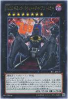 死者転生【遊戯王トレカお買得価格通販：CBトレコロ】