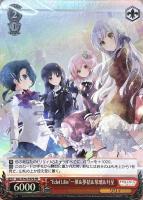 PSA10 ヴァイスシュバルツ 凛々しく咲く 梨璃 SP ブースターパック