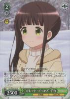 オフの過ごしかた”青山ブルーマウンテン【ヴァイスシュヴァルツトレカ