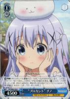 オフの過ごしかた”真手凛【ヴァイスシュヴァルツトレカお買得価格通販