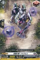 五大世紀の黎明」カートン特典プレイマット【ヴァンガードトレカお買得