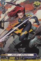 五大世紀の黎明」カートン特典プレイマット【ヴァンガードトレカお買得