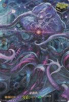 天恵の源竜王 ブレスファボール【ヴァンガードトレカ高価買取価格査定