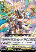 ケテルサンクチュアリデッキパーツ販売: カードを買う/ カードボックス