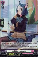 珠玉の一曲 エドウィージュ【ヴァンガードトレカお買得価格通販：CB