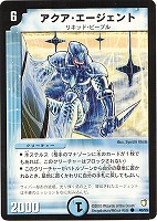 カードを買う/デュエル・マスターズ/通常シリーズ/DM-07 闘魂編 第2弾