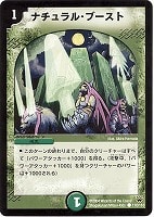 ルナ・ウイング【デュエルマスターズトレカお買得価格通販：CBトレコロ】