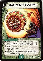 大作家エドガー・オーライオン【デュエルマスターズトレカお買得価格