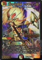 天災 デドダム【デュエルマスターズトレカお買得価格通販：CBトレコロ】