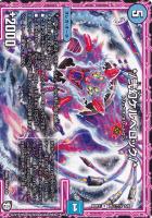 φο ファリーエ[百プチョ]【デュエルマスターズトレカお買得価格通販