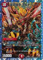 幻魔皇ラビエル【遊戯王トレカお買得価格通販：CBトレコロ】