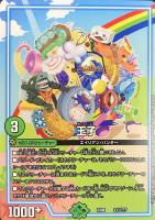 コアクアンのおつかい【デュエルマスターズトレカお買得価格通販：CB