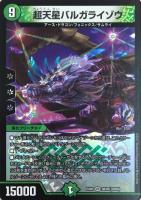 鬼寄せの術【デュエルマスターズトレカお買得価格通販：CBトレコロ】