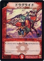 勝利宣言 鬼丸「覇」【デュエルマスターズトレカお買得価格通販：CB