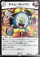 暴走龍 5000GT【デュエルマスターズトレカお買得価格通販：CB