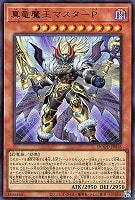 WAKE CUP！ マキ【遊戯王トレカお買得価格通販：CBトレコロ】