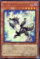 マシュマオ☆ヤミー【遊戯王トレカお買得価格通販：CBトレコロ】