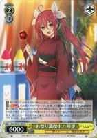 カードを売る/ヴァイスシュヴァルツ/2025年度作品/デート・ア・ライブ