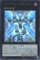 アストログラフ・マジシャン【遊戯王トレカお買得価格通販：CBトレコロ】