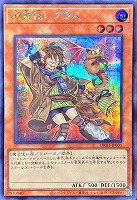 カードを売る/遊戯王/プロモーションパック/決闘者の王国 -スター