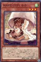 神芸学徒 ファインメルト【遊戯王トレカお買得価格通販：CBトレコロ】