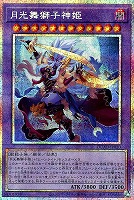 神芸学徒 ファインメルト【遊戯王トレカお買得価格通販：CBトレコロ】