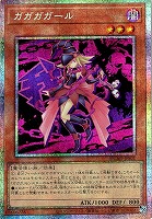 閃刀亜式－レムニスゲート【遊戯王トレカお買得価格通販：CBトレコロ】