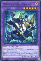 ビクトリー・バイパーXX03【遊戯王トレカお買得価格通販：CBトレコロ】