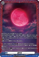 カードを買う/ヴァンガード/ブースターパック（DZシリーズ）/DZ-BT13