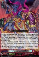 魂魄封ぜし禁忌の形代【ヴァンガードトレカお買得価格通販：CBトレコロ】