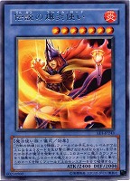 迅雷の魔王－スカル・デーモン【遊戯王トレカ高価買取価格査定：CB